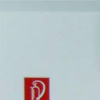 лъчезащитни врати - 97178 комбинации