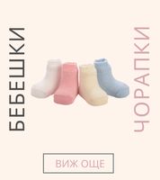 списъци за новородено - 56267 комбинации