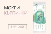 списъци за новородено - 54435 новини