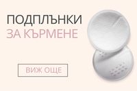 списъци за новородено - 84569 типа