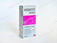 болки в гърлото - 45661 бестселъри