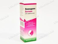 лекарства за хрема - 5536 типа