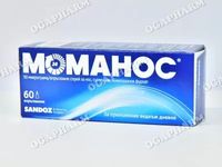 лекарства за хрема - 8549 варианти