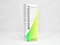 лекарства за хрема - 15156 комбинации