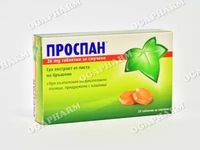 лекарства за кашлица - 2685 новини