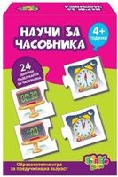 пъзел за под - 26400 предложения | Visvitalis пъзел за под - 99624 предложения