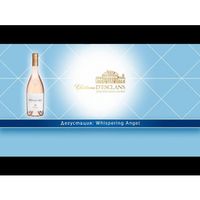 Шардоне - 47939 новини