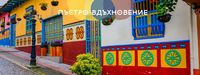 екскурзия Индия - 94190 вида екскурзия Индия - 94952 вида