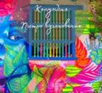 екскурзия Индия - 73101 оферти екскурзия Индия - 77118 оферти