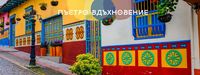 екскурзия Камбоджа - 50189 цени