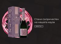 просеко - 52000 предложения