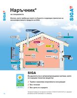 пасивна къща - 5269 постижения пасивна къща - 69630 постижения