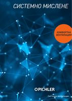 пасивни сгради - 97346 типа