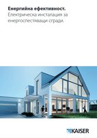 вентилация с рекуперация - 89029 цени