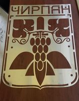 метален резервоар за гориво - 42892 цени