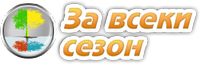 кош за боклук - 76892 типа
