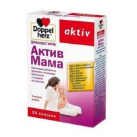 фертилитет - 57830 типа