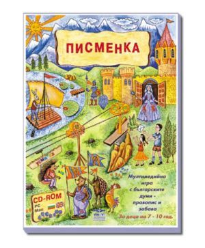 детски образователни игри - 81641 селекции