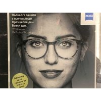 печат на стикери - 82430 възможности