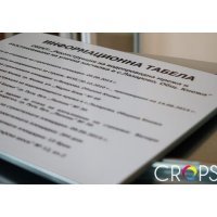 широкоформатен печат - 44215 отстъпки | Crops широкоформатен печат - 8897 отстъпки