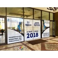 широкоформатен печат - 70413 селекции широкоформатен печат - 47722 селекции